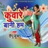 Dipu Kumar
