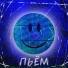by ռɛֆȶɛʀ