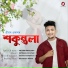 Pritom Prakash