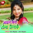 Amit Mishra