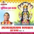 Dwarika Singh Yadav