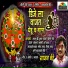 Sajan Bendre
