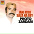 Photo Zardari