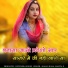 Karan Rana, Mamta Ji
