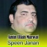 Amin Ullah Marwat