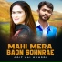 Asif Ali Ghurbi