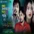 Emon Khan
