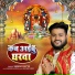 Samar Gupta