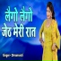Dhramvati