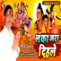 Shiv Prasad