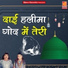 Amjat Sabri