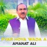Amanat Ali