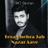 Raj Barman