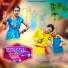 Manish Das