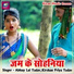 Abhay Lal Yadav, Kirshan Priya Yadav
