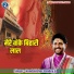 Nandakishor Pandey Ji