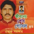 Asak Sarkar