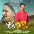 Keshar Panwar
