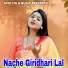 Sneha Pandey