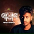 Riad Ahsan
