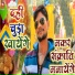 RK Sargam
