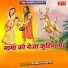 Veenesh Shastri