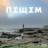 NEWEM