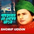 Shorif Uddin