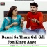 Mukesh Choudhray, Jyoti Sen