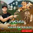 Satyajeet Pradhan