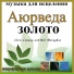 Неизвестен
