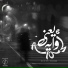 eT4 اتش feat. Abdo For3on