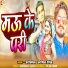 Asmit Amit Singh feat. Amit Singh