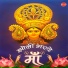 Lata Pradeshi Ji