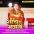 Dharmveer Diwana