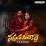 Dj Nani Nirmal