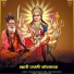 Thana Ram Dahiya