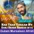 Ghulam Mursaleen Faridi