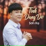 Sơn Hạ