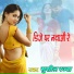 Sushil Rajwa