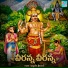 Vadlakonda Anil Kumar