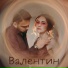 Ирина Исхакова