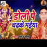 Saroj Saurav