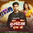 Deepak Gupta