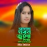 NRz Nazmul, NRz Eshita