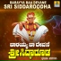 Sunil