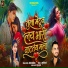 Srushti Netake