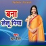 Hatan Singh