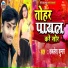 Kamlesh Kumar
