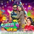 Ranjeet Singh, Khushi Kakkar